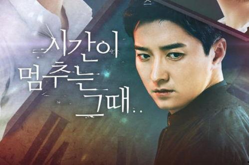 停止时间在线观看,跟随停止时间，探索精彩瞬间  第1张