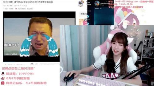 技能爆料主播是谁呀视频,揭秘热门视频背后的神秘人物 第3张 技能爆料主播是谁呀视频,揭秘热门视频背后的神秘人物 第3张