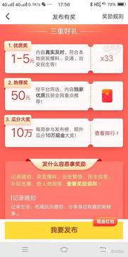临汾头条疫情最新爆料,追踪病毒传播,守护市民健康 第2张 临汾头条疫情最新爆料,追踪病毒传播,守护市民健康 第2张