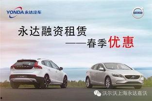 永达汽车爆料视频播放大全,揭秘行业幕后真相